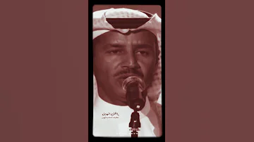 يااهل الهوئ كيف المحبه تهون 