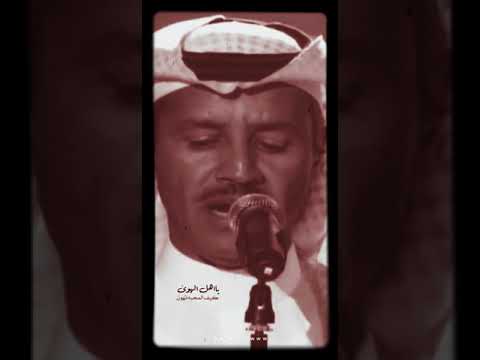 يااهل الهوئ كيف المحبه تهون