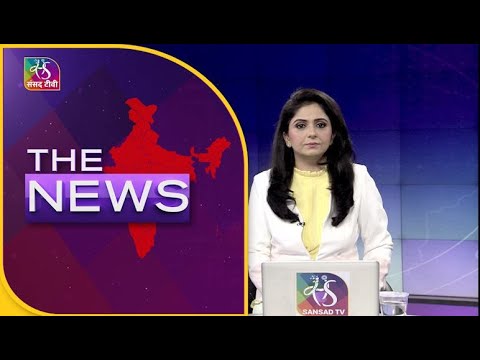 The News |