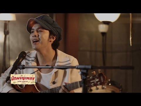 12345 I Love You แอมม The Bottom Blues น กผจญเพลง