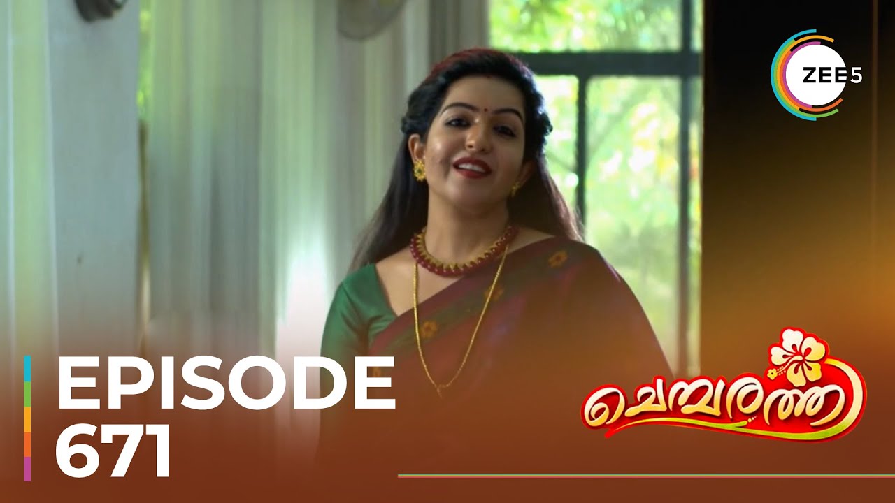 Chembarathi | Ep - 671 | Sneak Peek | Amala Gireesan | Stebin Jacob | Thara Kalyan