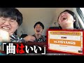 【太鼓の達人】vs.VIGVANGSを聴くだけ【2025段位道場初日】【リアクション動画】