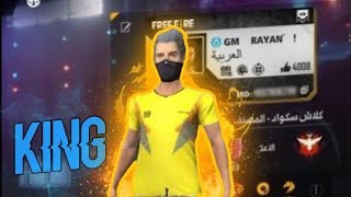 Ray4n FF settings ⚙⚡ | iphone 6 | Free Fire highliths 🇧🇷 screenshot 4