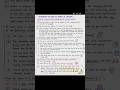 Issue of Shares| Shares issue at Discount| Prohibition on issue of shares at Discount| #shorts