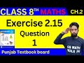 Class 8 math chapter 2 exercise 2.15 Q.1 | class 8 math exercise 2.15 | class 8 math ex 2.15