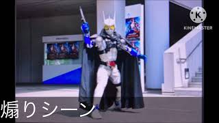 キャラ素材仮面ライダーエターナル（仮面ライダーW）煽りシーンの素材