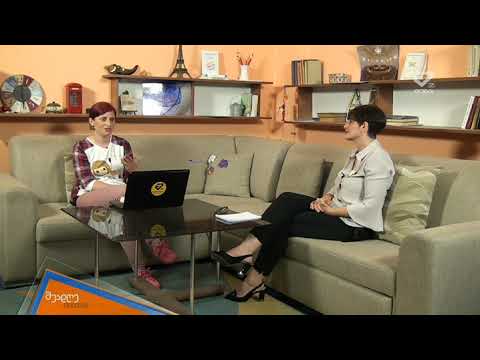 შუადღე ქუთაისში - თამარ კალაძე