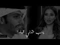 يا وجودي على الماضي وجدي عليك وجد منهو يعاني من مرضه الرعاش قصيده سلمان بن خالد
