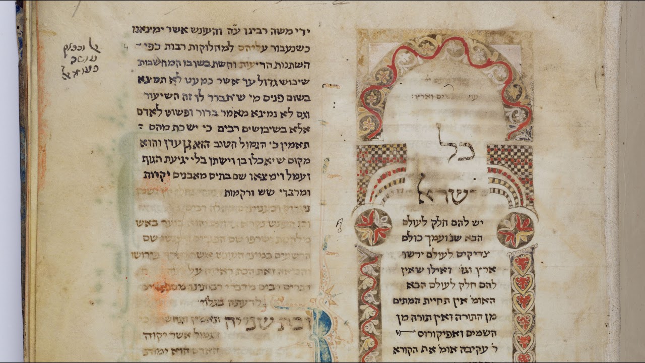 פרשת ׳ויקהל׳ נתנאל לומד אברבנאל, מה היו ״בגדי השרד״ שנאמר עליהם ״לשרת בקודש״ ולמה הם נועדו