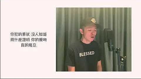 | Terrence Ling Cover