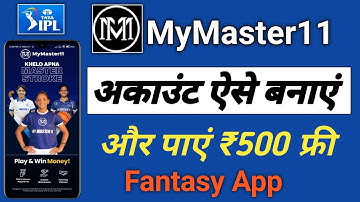 MyMaster11 me account kaise banaye | MyMaster11 me register kaise kare| tech in tube