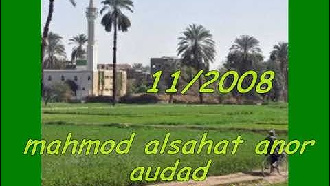 تلاوات خاشعه من كتاب الله يتلوها علينا الشيخ / محمود الشحات محمد انور الشحات