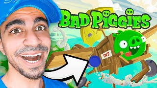 تحديات الخنازير الشريرة - Bad Piggies screenshot 3