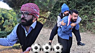 لعبة كرة القدم الايام زمان😂😂(رياضه اخلاق)نهفات محما حسين كاوسون بنكو😂😂😂شوف النهايه