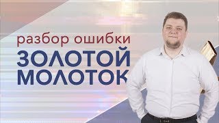 Ошибка проектов Lean и Kaizen #2:  