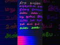 #love #music #reels #sad #song #thoughts #kanavae #unai #vandhu #lovesong #alone