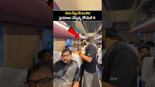 Look How Noel Is Standing Up And Traveling Because There Are No Seats noelsean