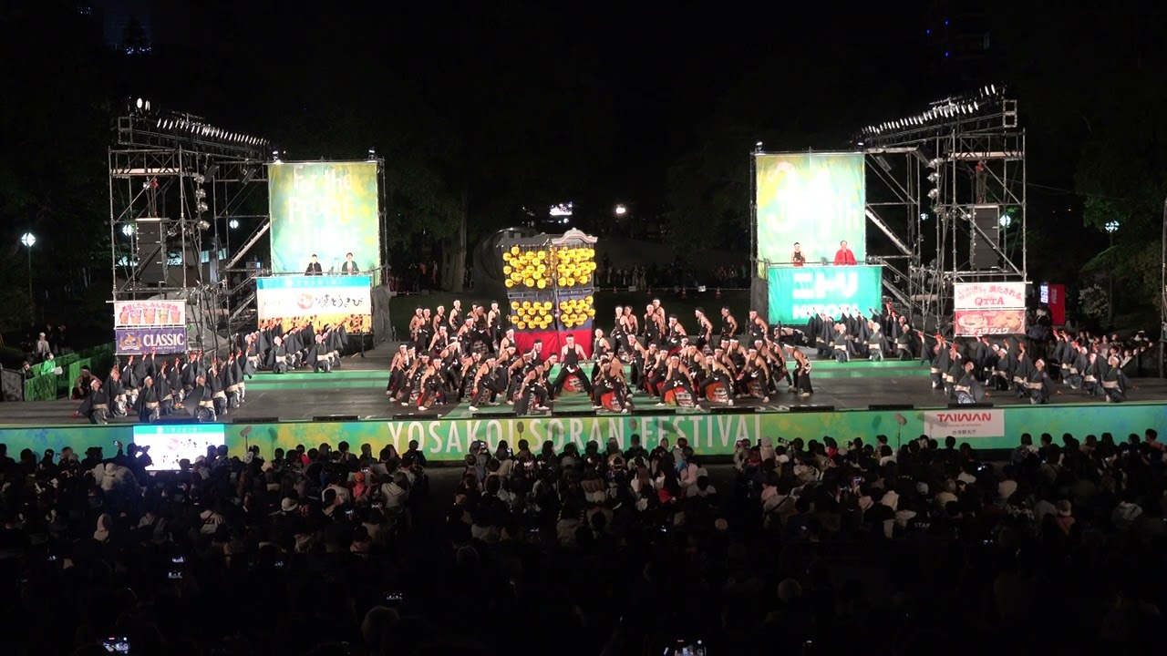 笑゛ 2025 YOSAKOIソーラン祭り メイン会場