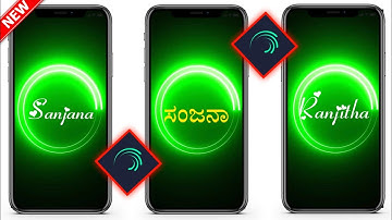 Alight motion instagram viral name art video editing tutorial in kannada 2021 | best name video edit