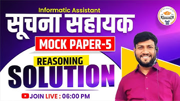 Suchna Sahayak 2023 | Reasoning | Mock paper- 05 || Solution || IA Reasoning By Manish Sir