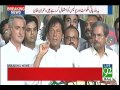 Imran Khan announced a public gathering in Rawalpindi with Sheikh Rasheed to celebrate Pakistan Day on 13th August