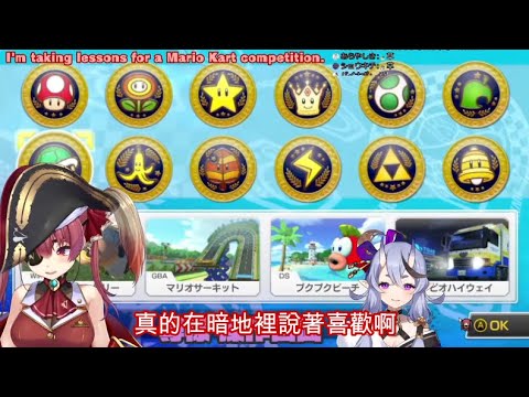 [船長精華] 尊桑心中的第二位 /Hololive精華/ 彩虹社精華/ 宝鐘マリン / 竜胆 尊