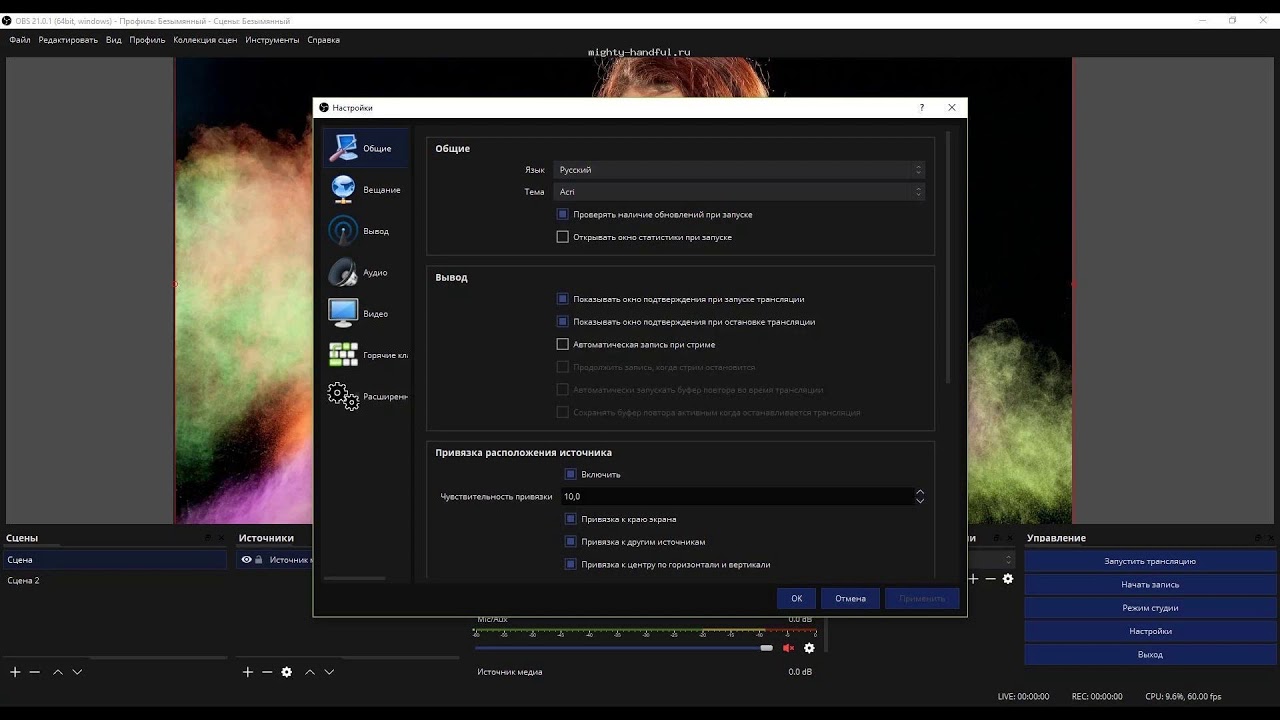 Obs studio steam фото 62