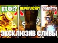 СПИКЕР ТИТАН ВЕРНУЛСЯ!😱 35 ЭПИЗОД ЭКСКЛЮЗИВ - (Слив Сюжета)🔥 Multiverse Skibidi Toilet