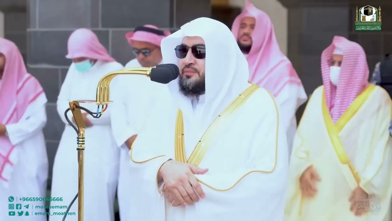 سلسلة اللآلئ الأصيلة لتلاوات الشيخ بندر بليلة لشهر صفر 1444 هـ  الحلقة التاسعة والأربعون