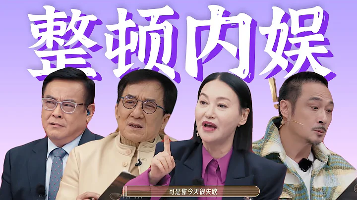 Tvb戏骨整顿内娱，小生小花吓到结巴！爆笑解说《无限超越班》1 - 天天要闻