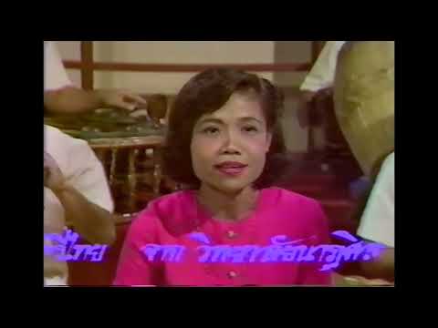 ดนตรีไทย เวสสุกรรม ๒ ชั้น (มาลาภิรมย์)