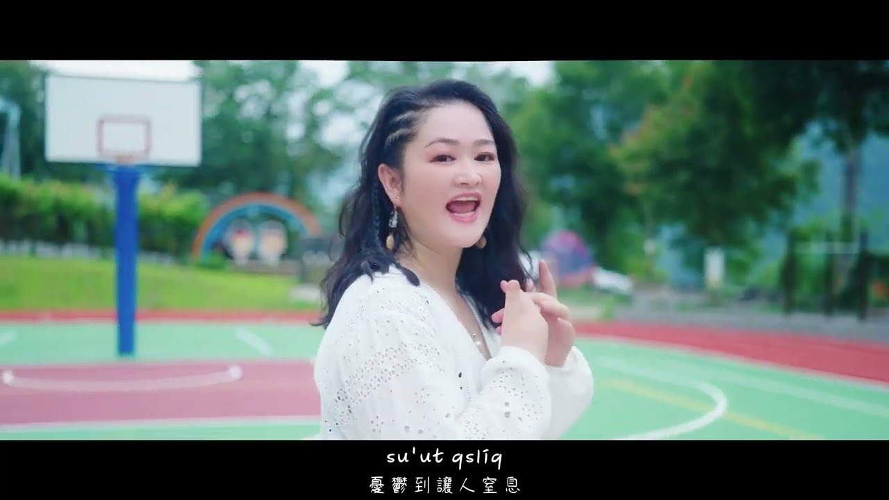 Watch 依拜維吉Ipay Buyci 【1234/qutux,saying,tyugan,payat】官方版MV on YouTube Watch 依拜維吉Ipay Buyci 【1234/qutux,saying,tyugan,payat】官方版MV on YouTube