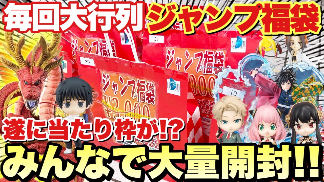 アニメ・漫画・ゲームなどの作品まとめ売り　43弾　(福袋・福箱) アニメ・漫画・ゲームなどの作品まとめ売り 43弾 (福袋・福箱)