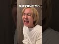 推しが番組の企画で本気を出して腕まくりした時のオタクとリアコの違い #shorts