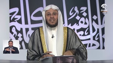 ما معنى الآية وإن الدار الآخرة لهي الحيوان لو كانوا يعلمون ؟ الشيخ عزيز فرحان