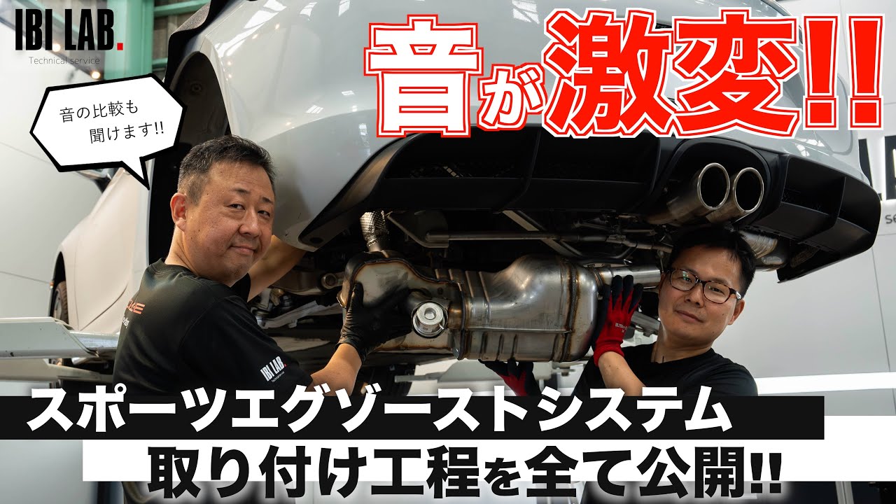 【これぞ真のポルシェサウンド!!】スポーツエグゾーストシステムの取り付け工程を全てお見せします！ ステンレス鋼の排気排気システムマフラー先端マフラー先端車のテールパイプカイエン 8117C 2016-2023 CR1027