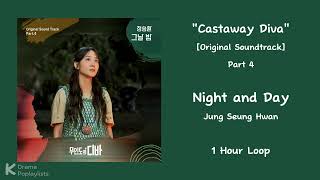 [1 Hour] Night and Day - Jung Seung Hwan | Castaway Diva [Original Soundtrack] Part 4