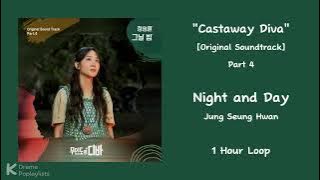 [1 Hour] Night and Day - Jung Seung Hwan | Castaway Diva [Original Soundtrack] Part 4