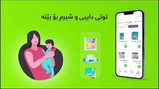 Tooty App - Fresh & Grocery Delivery screenshot 5
