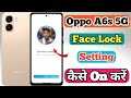 Oppo A6s 5g Me Face Lock Kaise Lagaye // How To Face lock Setting In Oppo A6s 5g