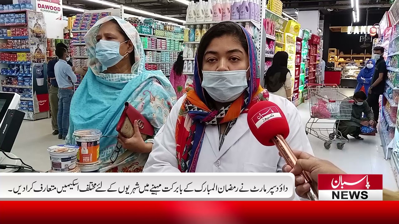 Dawood Supermarket introduced various schemes for the citizens of Hyderabad_Pasban News