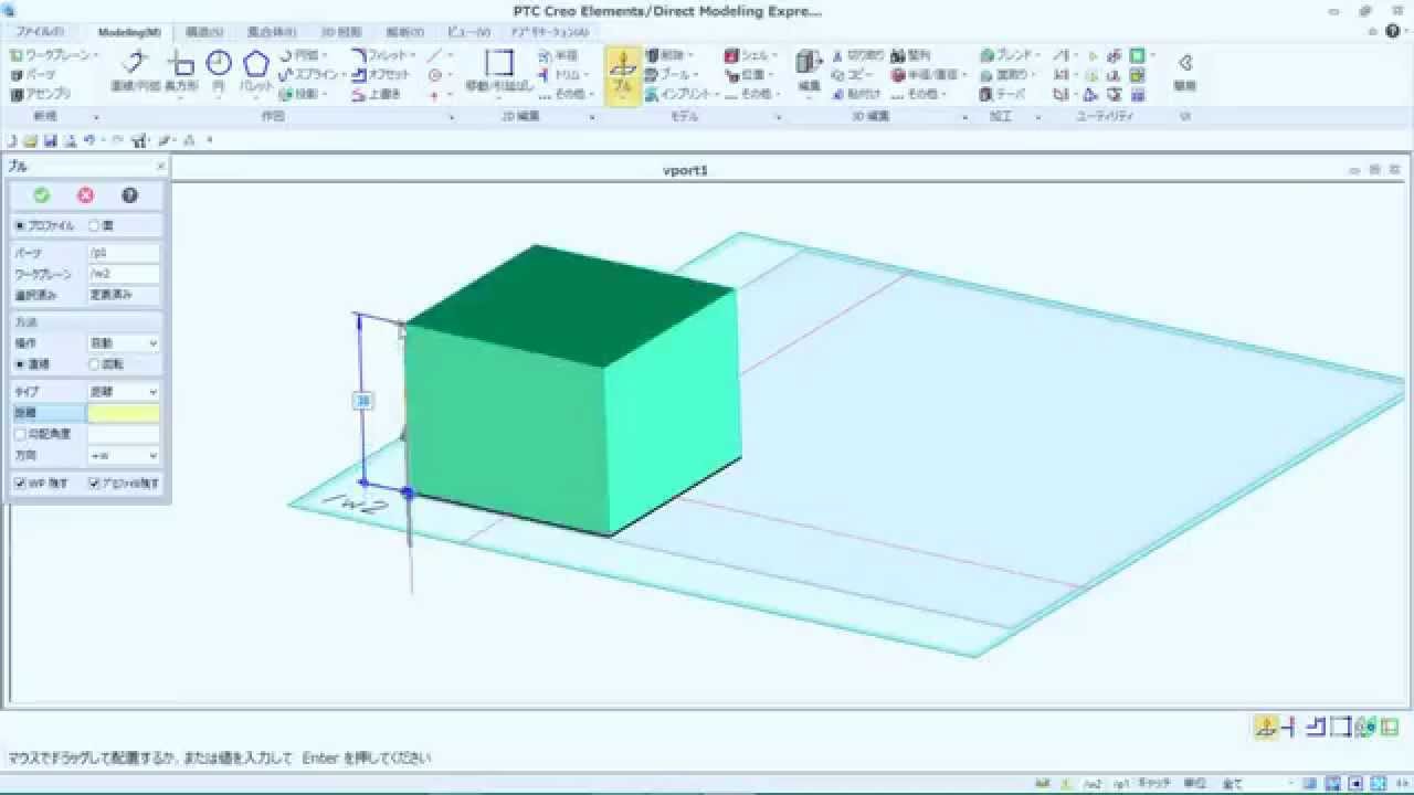 無料で使える3dcadのフリーソフトを比較してみました 2020年度版