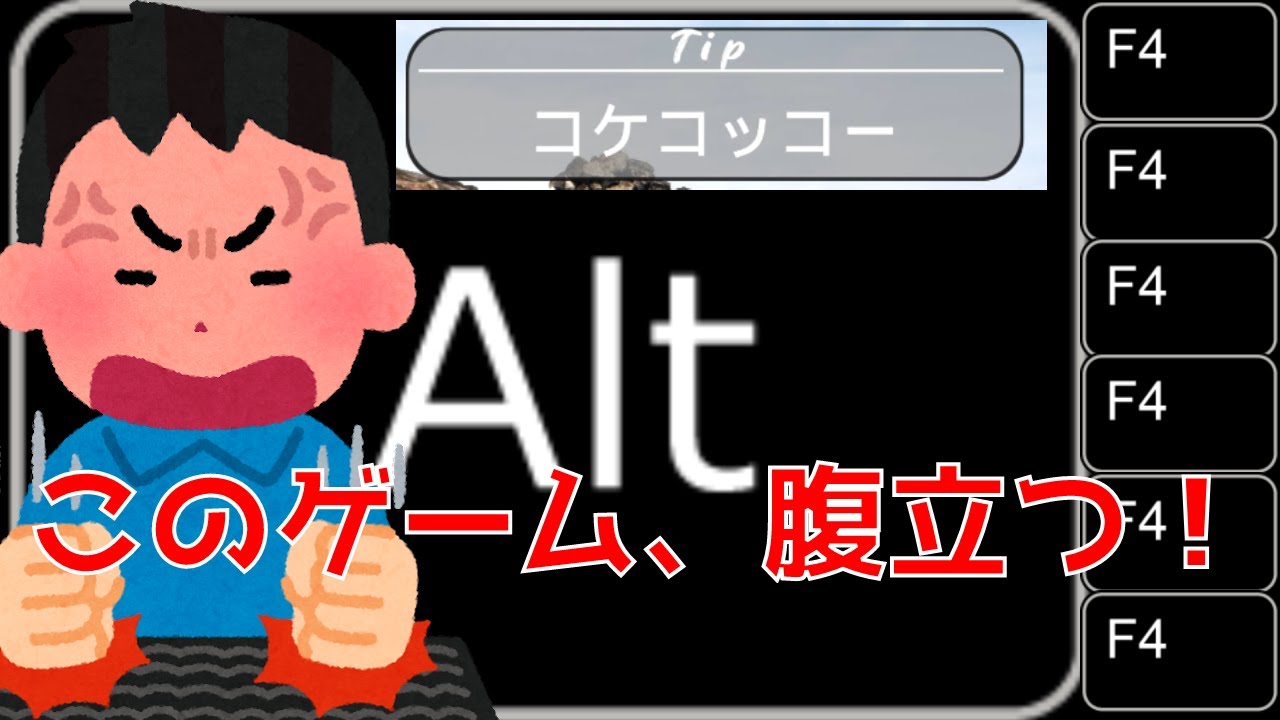 【ゆっくり実況】ALTF4をやってみたかった その2【唐揚げ】