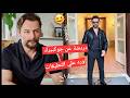 يامور_جوكبيرك دردشة عن جوكبيرك ومحبيه ورد علي التعليقات mp3