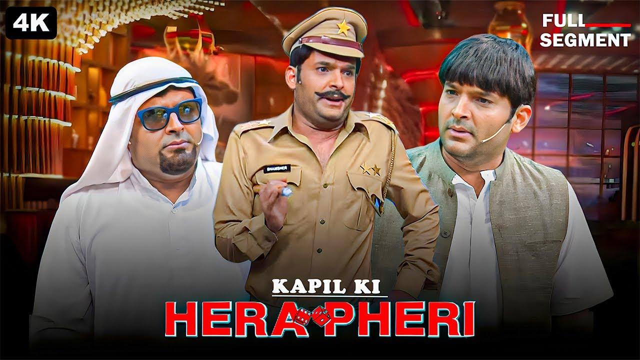 Kapil Ki Zabardast Hera Pheri |😂 The Kapil Sharma Show | #comedyshow