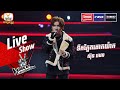 ទឹកភ្នែកតោកយ៉ាក - ស៊ុន វេហា | Live Show Week 3 | The Voice Cambodia Season 3