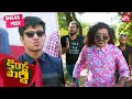 College Seniors vs Juniors | Kirrak Party | Nikhil Siddharth | Simran Pareenja | SUN NXT