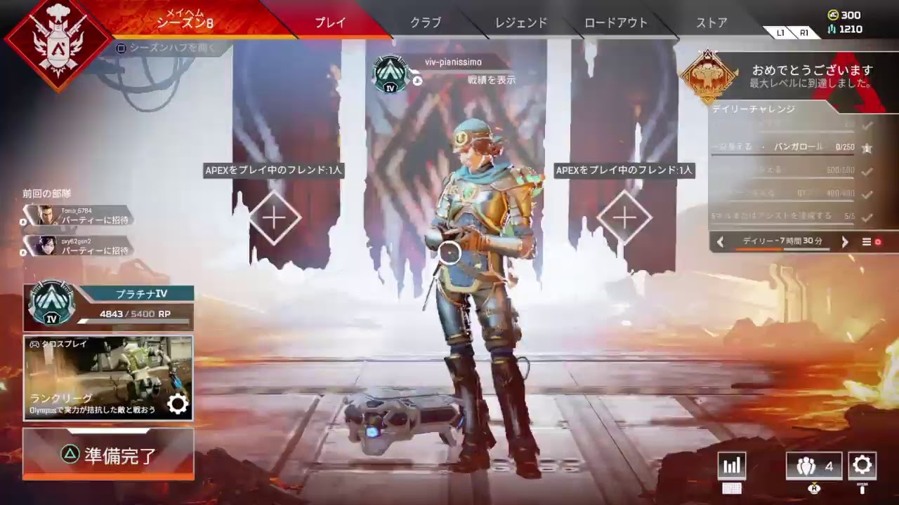Apex S8s2 Youtube