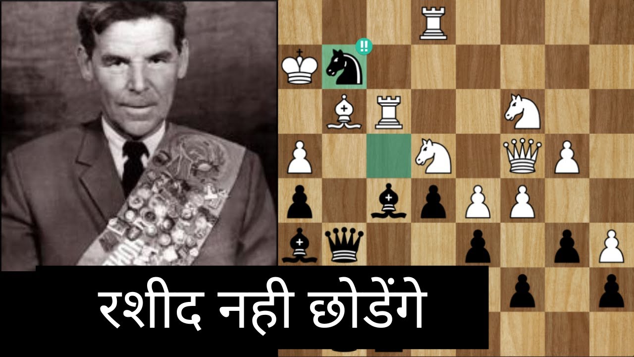 Nezhmetdinov Rashid vs Chernikh Alexander 1964 chess match - YouTube