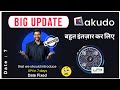 Akudo UPI Update, UPI in 7 days Akudo, Akudo new update, Akudo, #akudo
